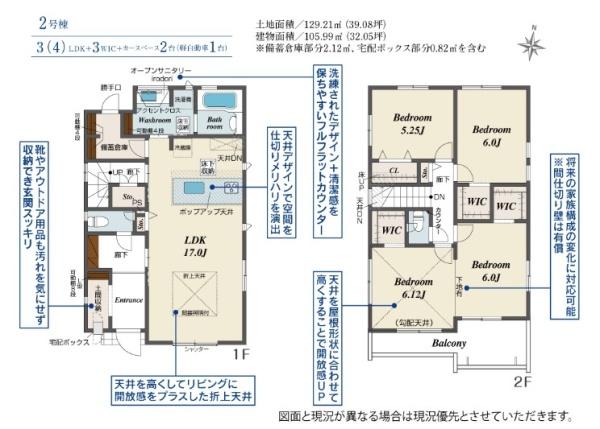 枚方市長尾台２丁目の新築一戸建