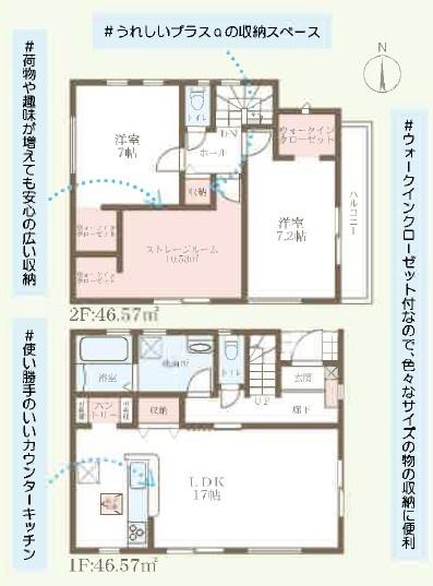 寝屋川市高柳栄町の新築一戸建