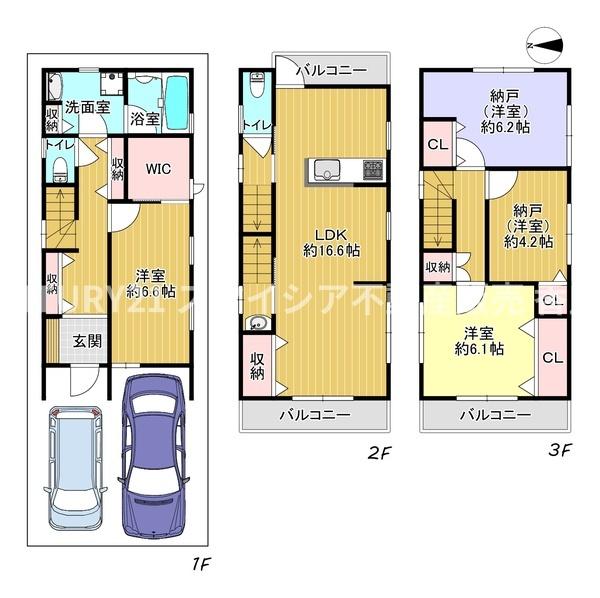 枚方市楠葉中町の中古一戸建