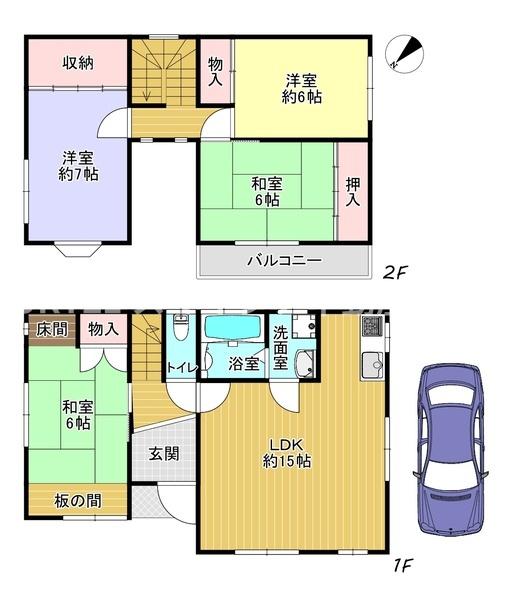 交野市妙見坂7丁目の中古一戸建