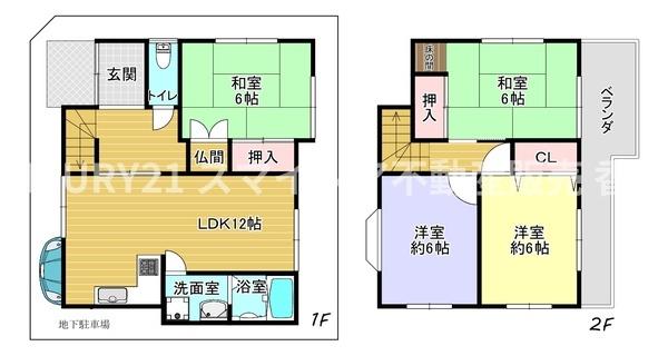 枚方市杉山手1丁目の中古一戸建