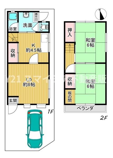 枚方市伊加賀緑町の中古一戸建