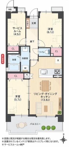 シティハイツねやがわ2番館