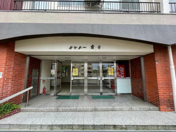 シャトー富士