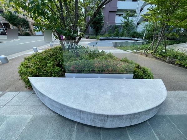 ブランズシティ都島友渕町