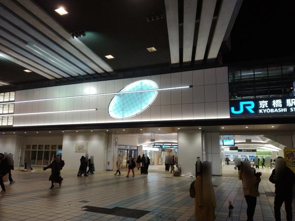 シャルム京橋(京橋駅(JR大阪環状線))