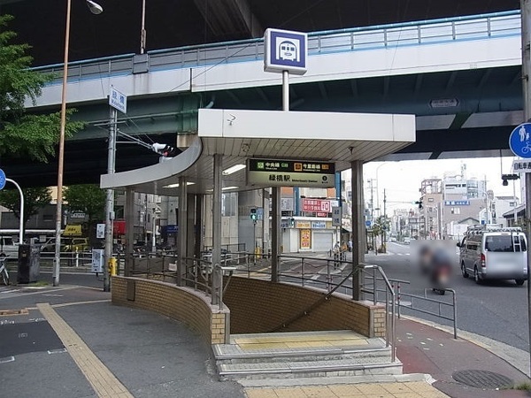 緑橋コーポ２号棟(緑橋駅(Osaka　Metro中央線))