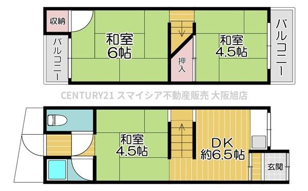 門真市五月田町の中古一戸建て