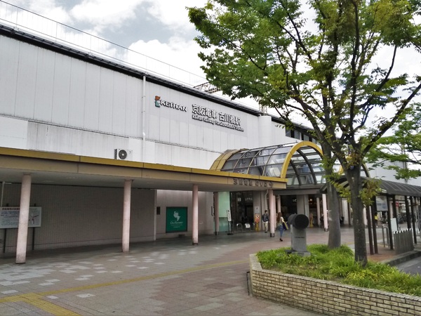 労住かどまハイツ(古川橋駅(京阪本線))