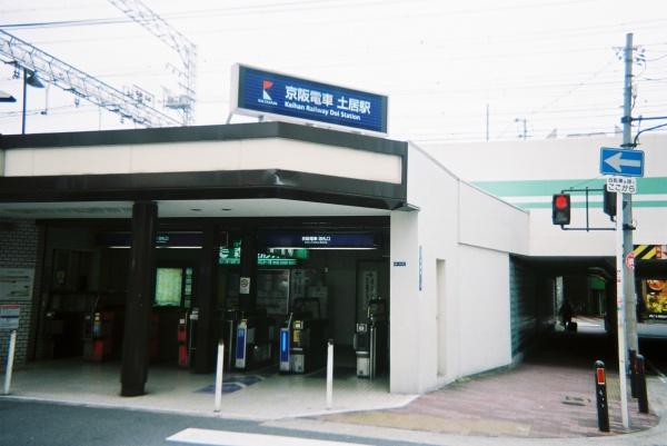 ヴェリテ守口早苗町(土居駅(京阪本線))