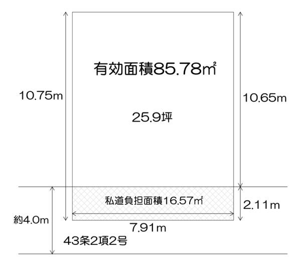 門真市舟田町　売地