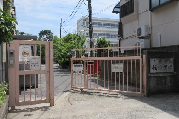 守口市梶町4丁目の中古一戸建て(守口市立梶小学校)