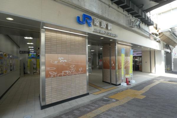 ファミールハイツ城東B棟(鴫野駅(JR片町線))