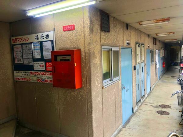 鶴見サンマンション