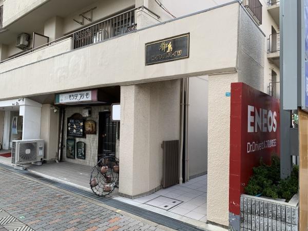 都島ロイヤルハイツ