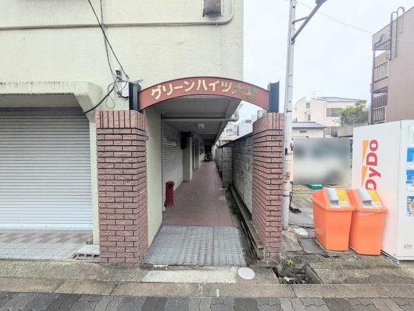 グリーンハイツ大宮