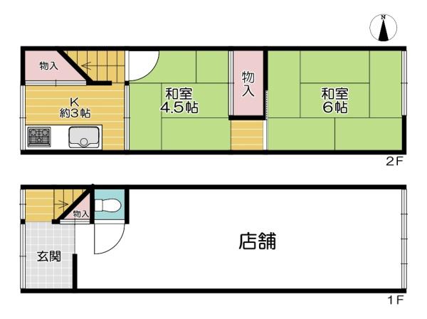大阪市旭区今市1丁目　中古戸建
