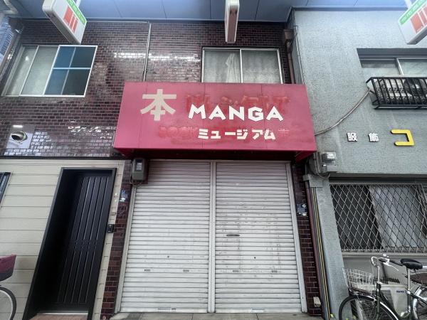 大阪市旭区今市１丁目の中古一戸建て