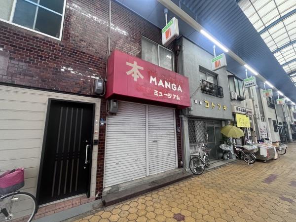 大阪市旭区今市１丁目の中古一戸建て