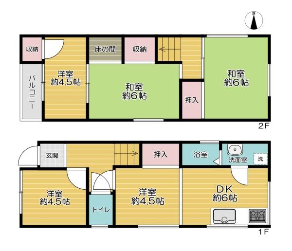 大阪市東成区神路3丁目　中古戸建