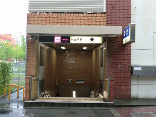 GSハイム平野(大阪メトロ谷町線 出戸駅)