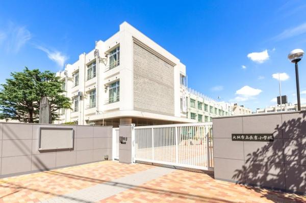 GSハイム平野(大阪市立長吉小学校)