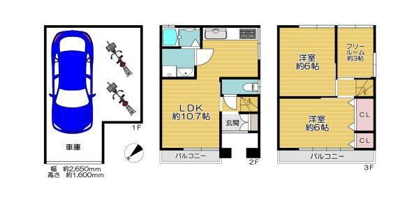 大阪市旭区高殿4丁目　中古戸建
