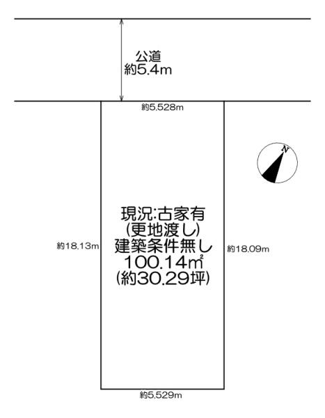 守口市祝町　更地渡しの建築条件無し売土地