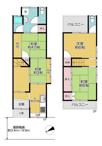 守口市大久保町２丁目の中古一戸建て