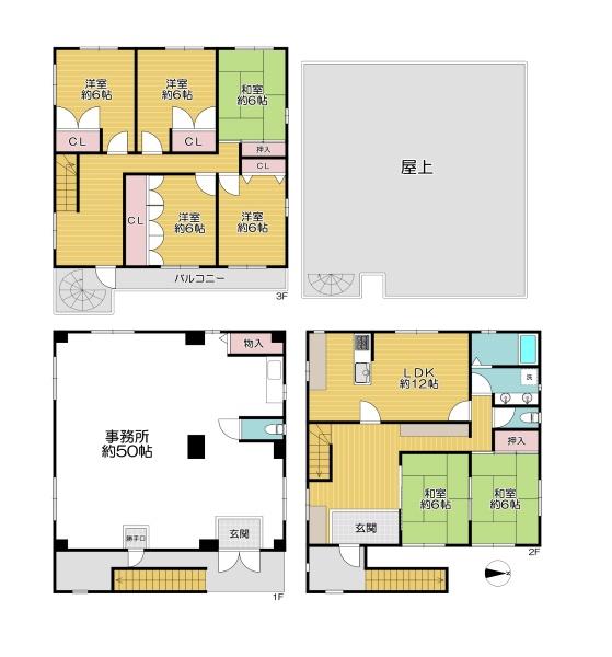 守口市大久保町１丁目の中古一戸建て
