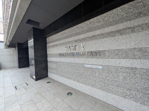 サムティ大阪GRAND　EAST
