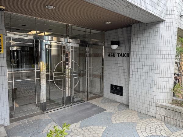 アスク滝井