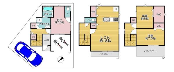 守口市大日東町の中古一戸建て