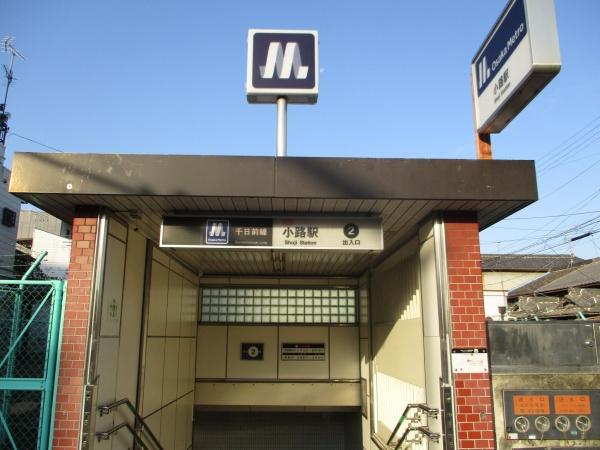 大阪市東成区大今里南６丁目の土地(小路駅(Osaka　Metro　千日前線))
