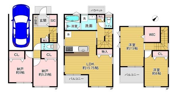 摂津市南別府町　新築戸建