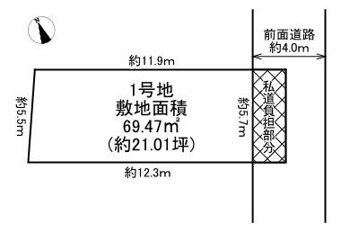 大阪市東成区大今里２丁目の土地