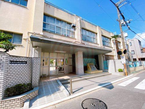 大阪市東成区大今里２丁目の土地(大阪市立神路小学校)