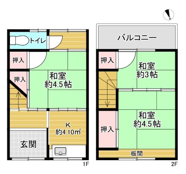 大阪市東成区大今里1丁目　中古戸建
