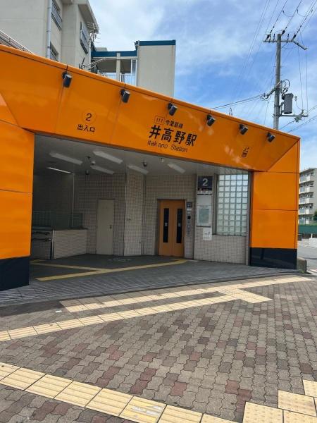 大阪市東淀川区北江口４丁目の中古一戸建て(井高野駅(大阪メトロ今里筋線))