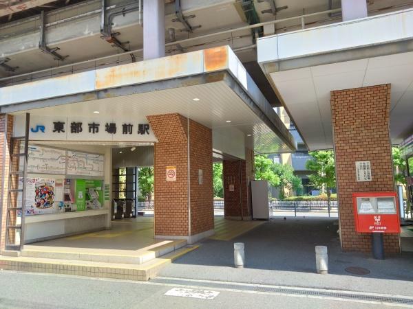 大阪市生野区田島3丁目　新築戸建(東部市場前駅(JR西日本関西本線))