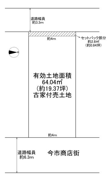 大阪市旭区今市1丁目　古家付売土地