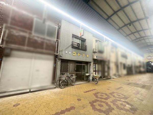 大阪市旭区今市1丁目　古家付売土地