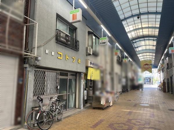 大阪市旭区今市１丁目の土地
