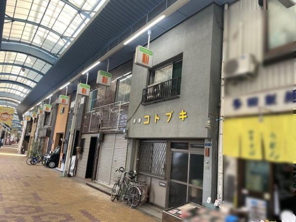 大阪市旭区今市１丁目の土地