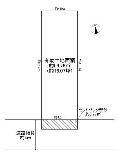 大阪市城東区成育4丁目　建築条件付き売土地