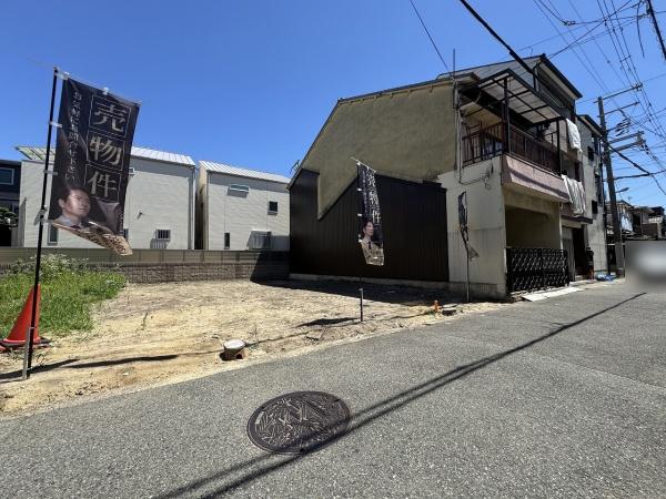 大阪市城東区成育４丁目の土地