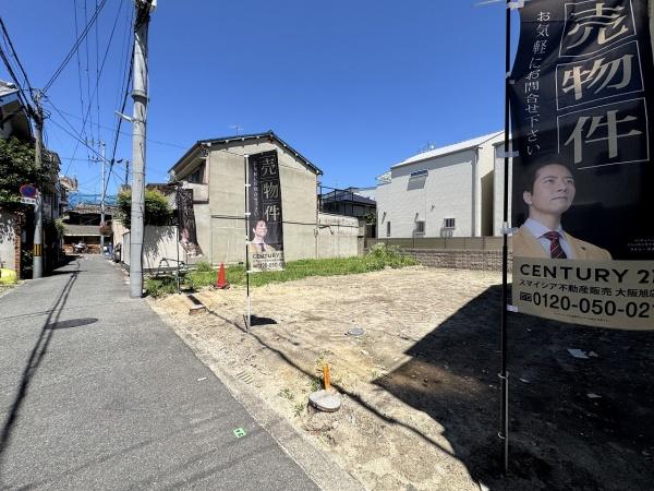 大阪市城東区成育４丁目の土地
