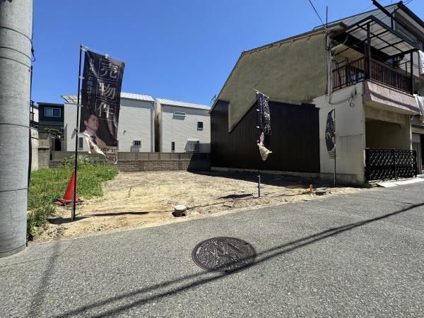 大阪市城東区成育４丁目の土地
