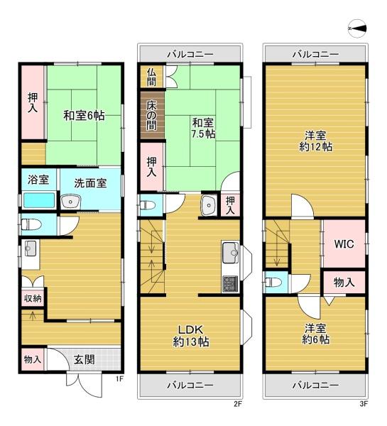大阪市城東区野江4丁目　中古戸建