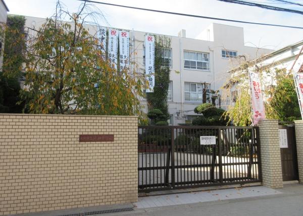 鶴見緑地レックスマンション(大阪市立茨田中学校)